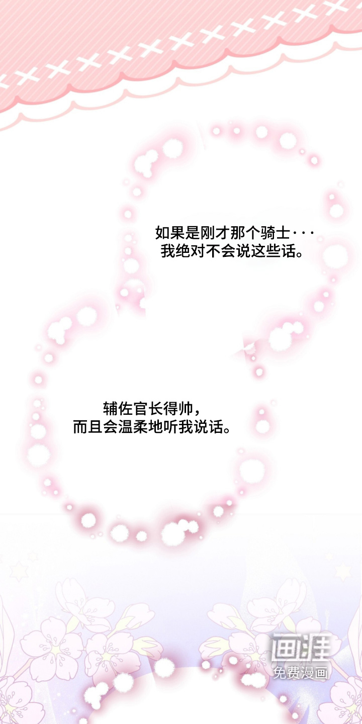 第50话14