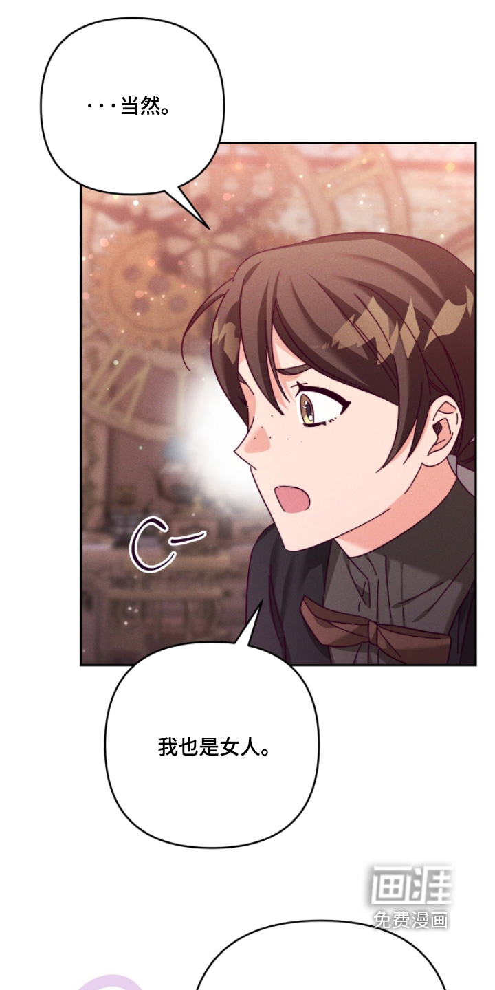 第50话2