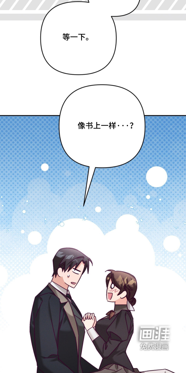 第50话20