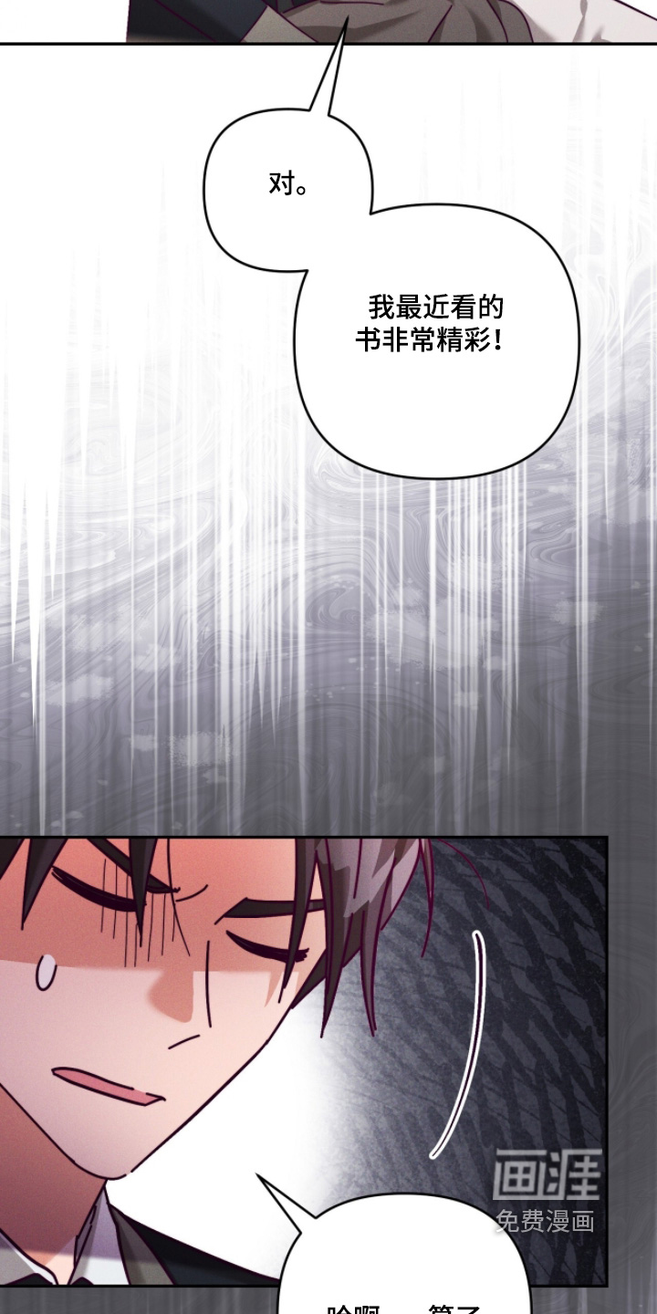 第50话21