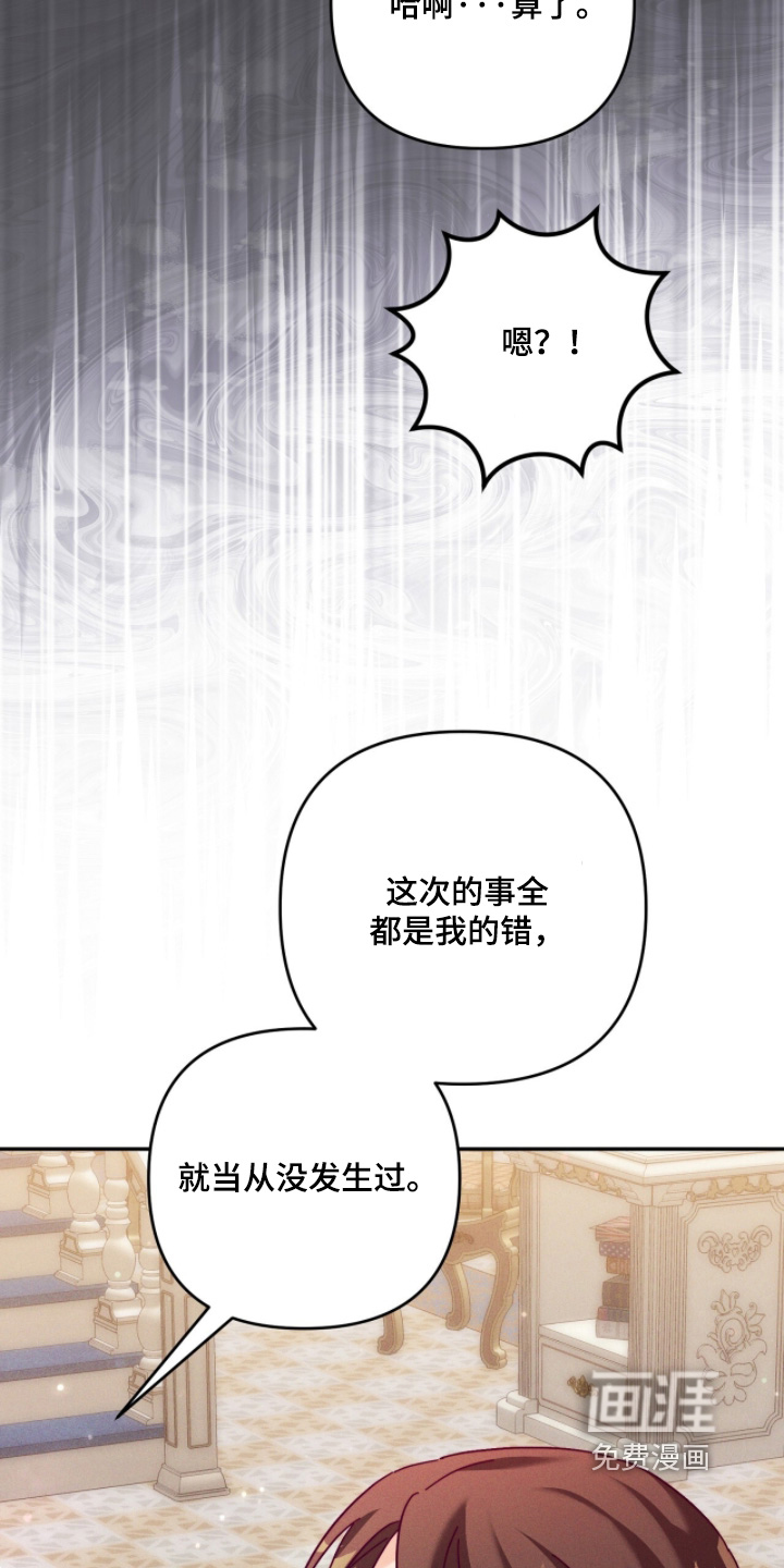 第50话22