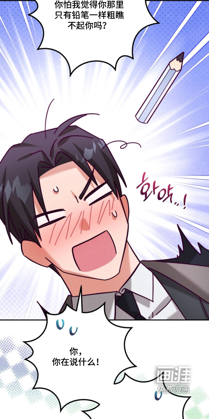 第50话25