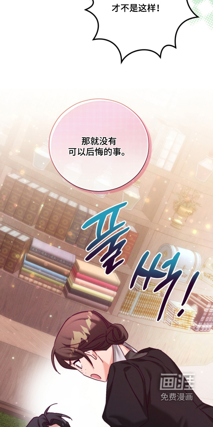 第50话26