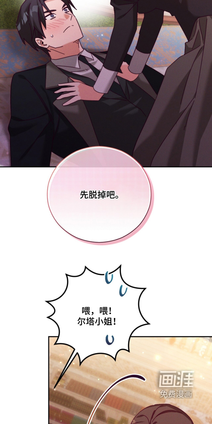 第50话27