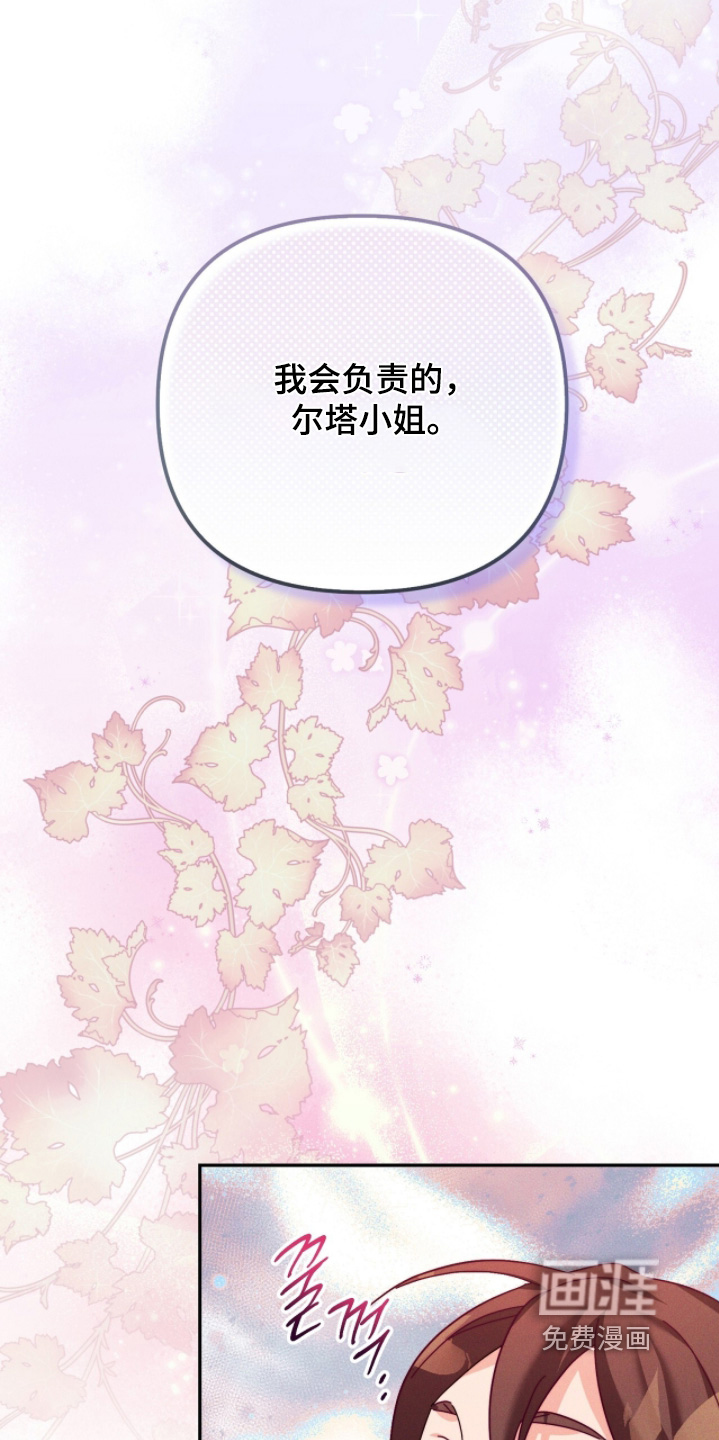 第50话34