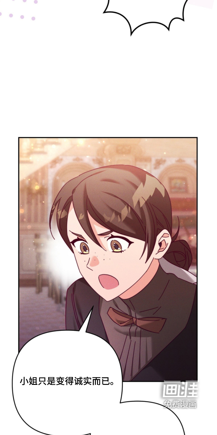 第50话4