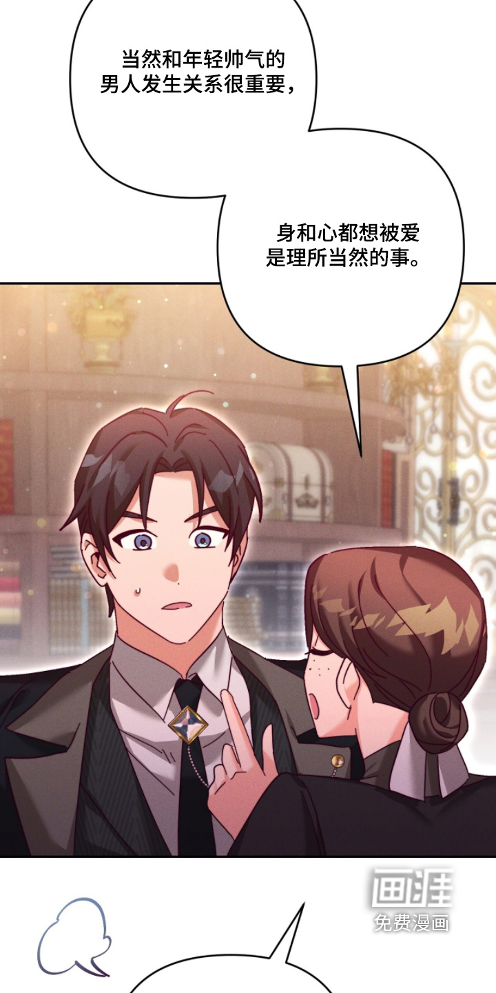 第50话9