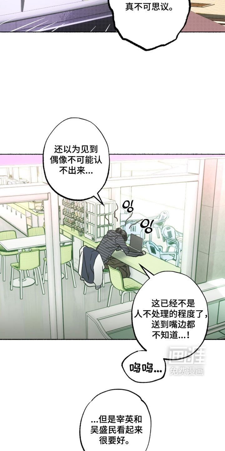 第36话10