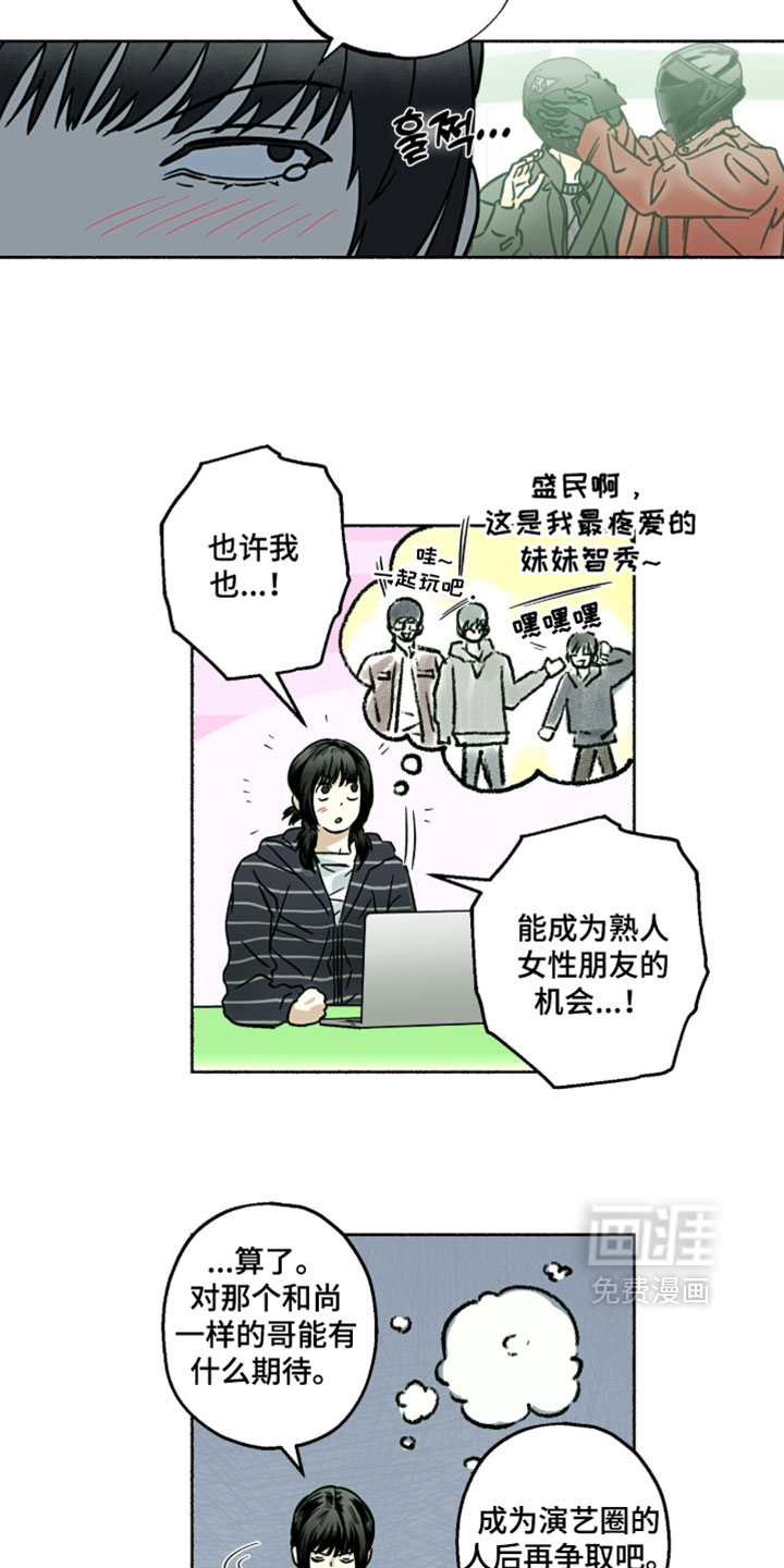 第36话11