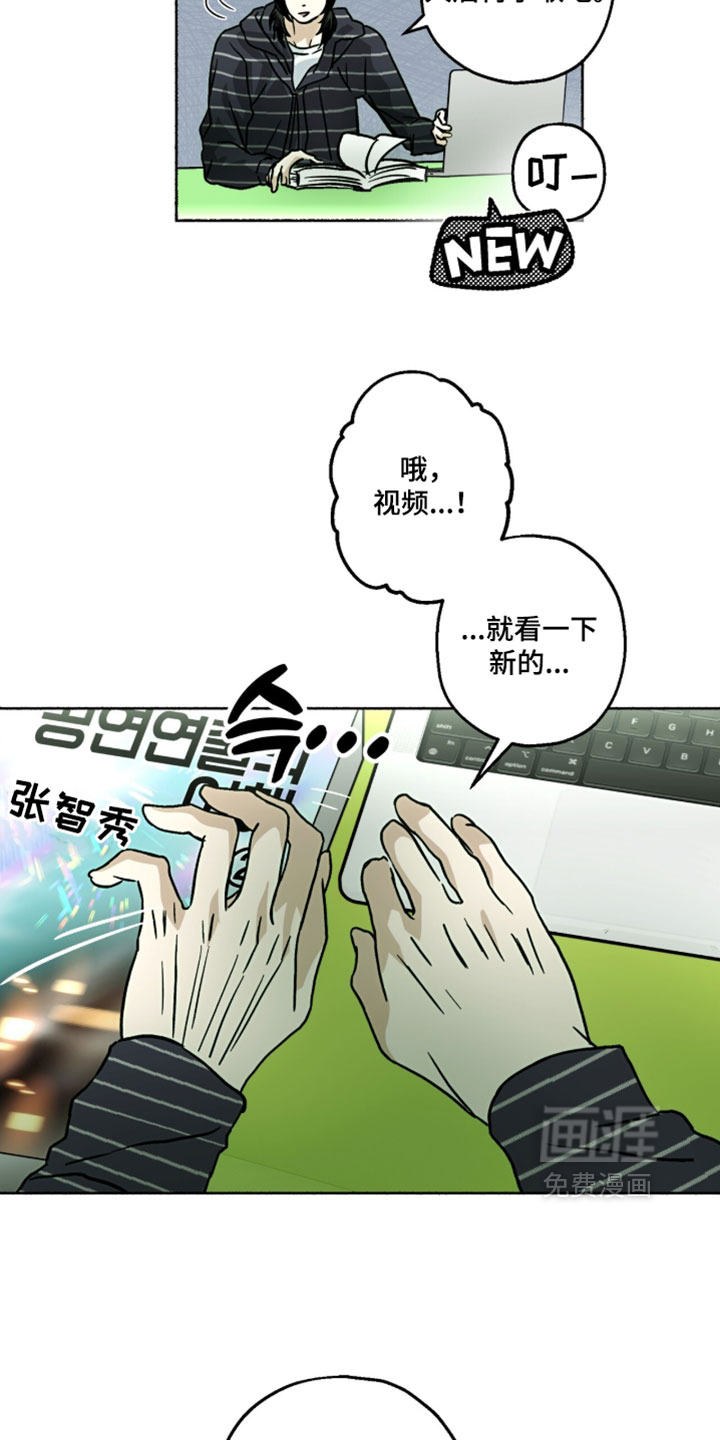 第36话12