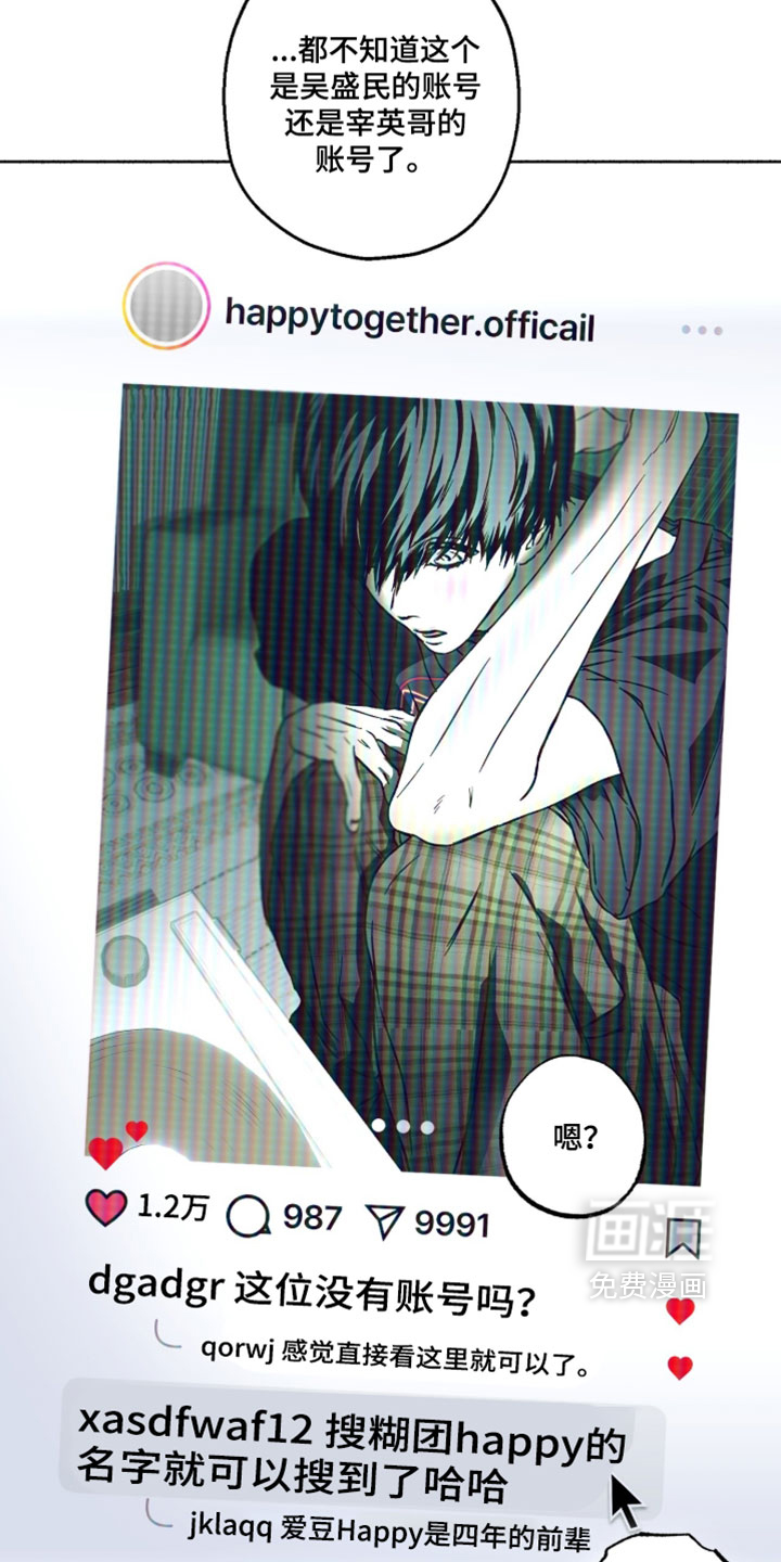 第36话13