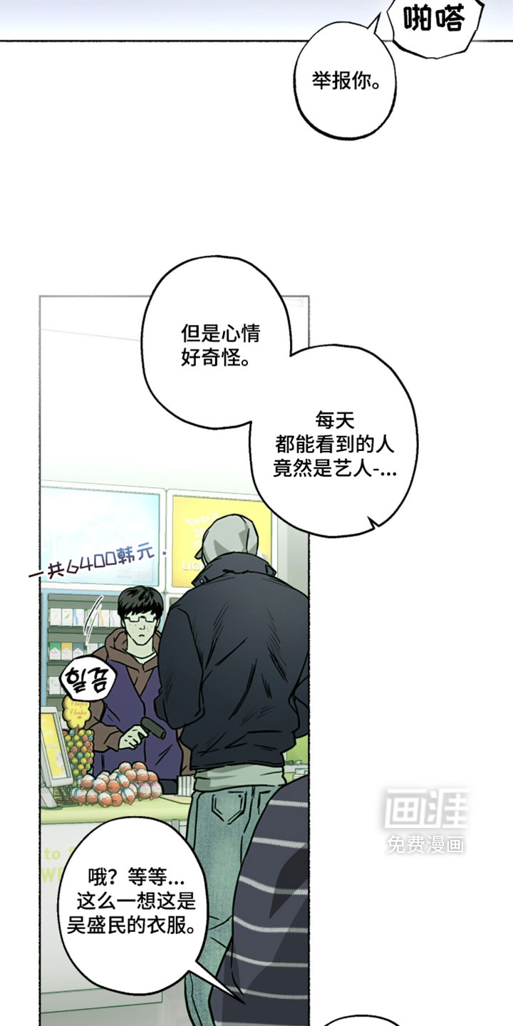 第36话14