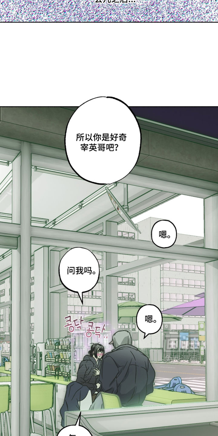 第36话18
