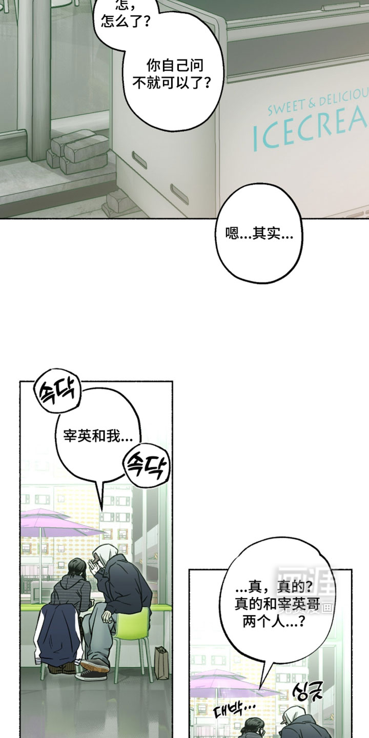 第36话19
