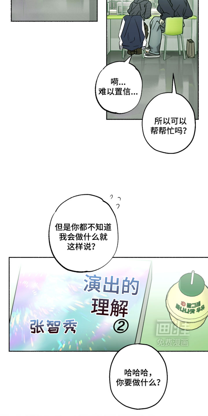 第36话20