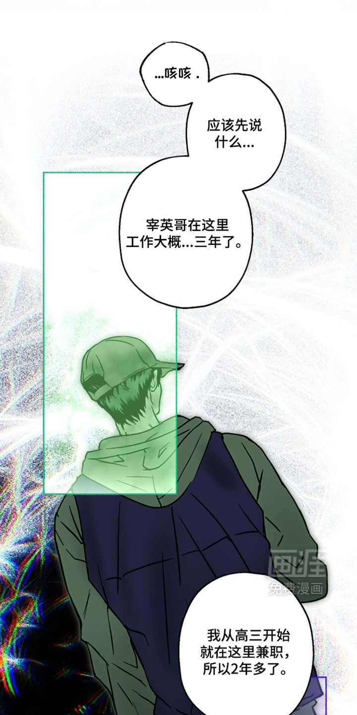 第36话21