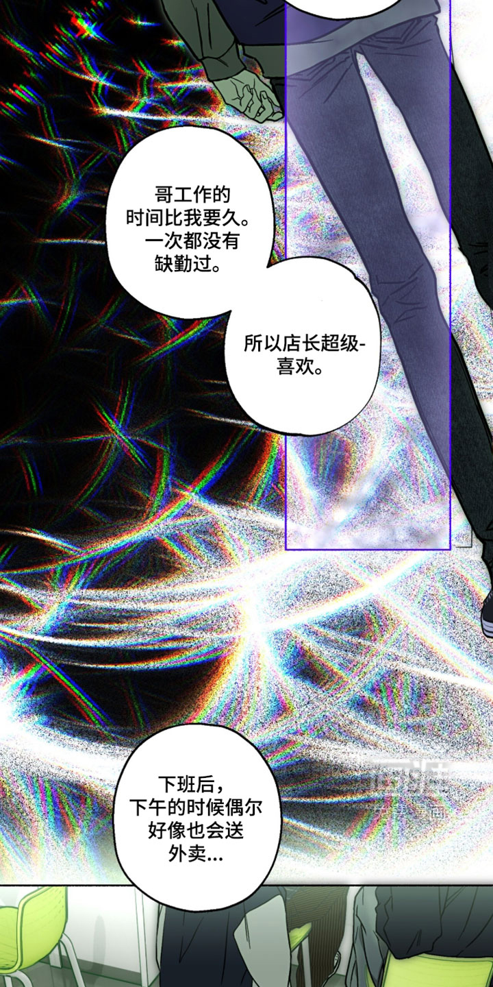 第36话22