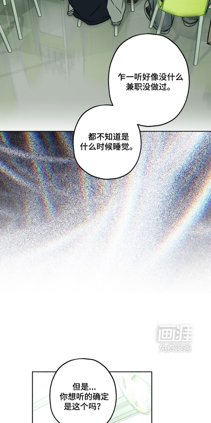 第36话23