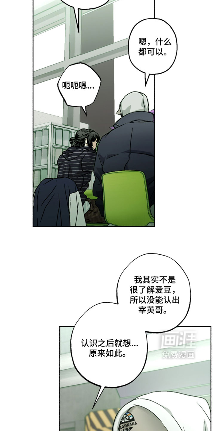 第36话24