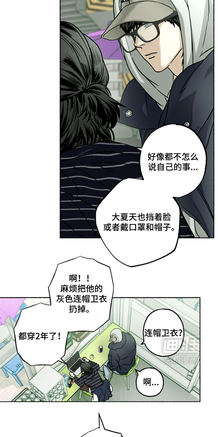 第36话25