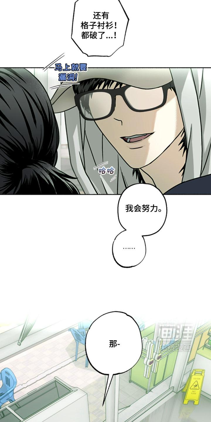 第36话26