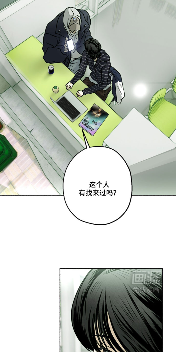 第36话27