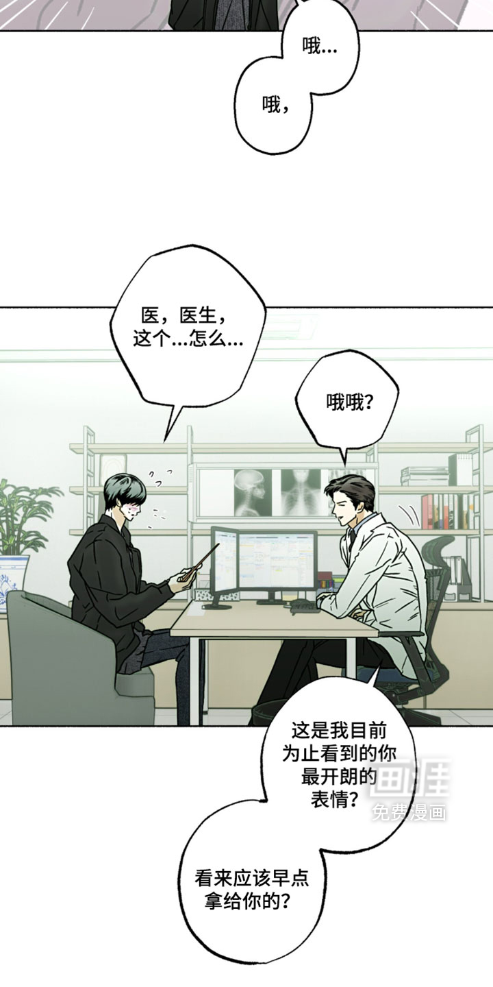 第36话4
