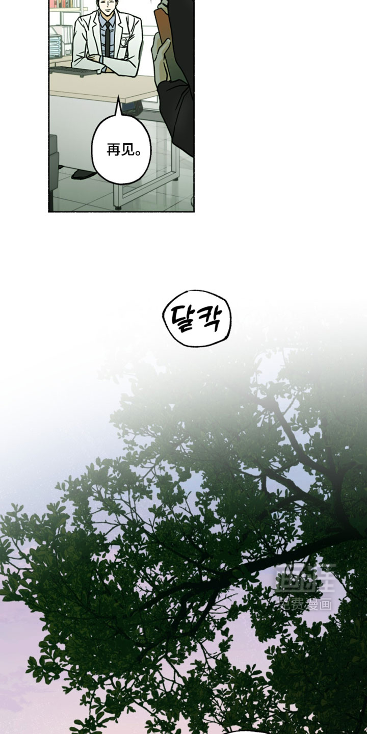 第36话7