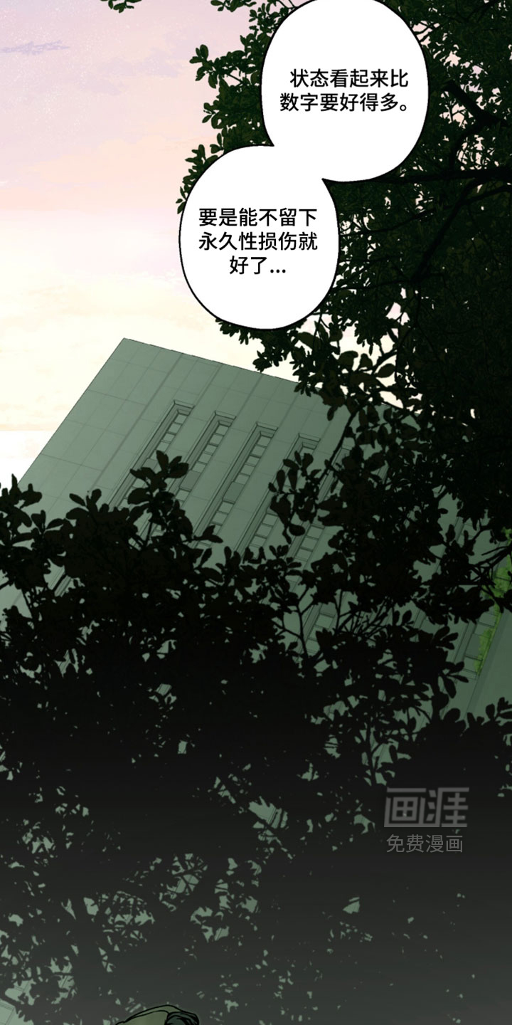 第36话8
