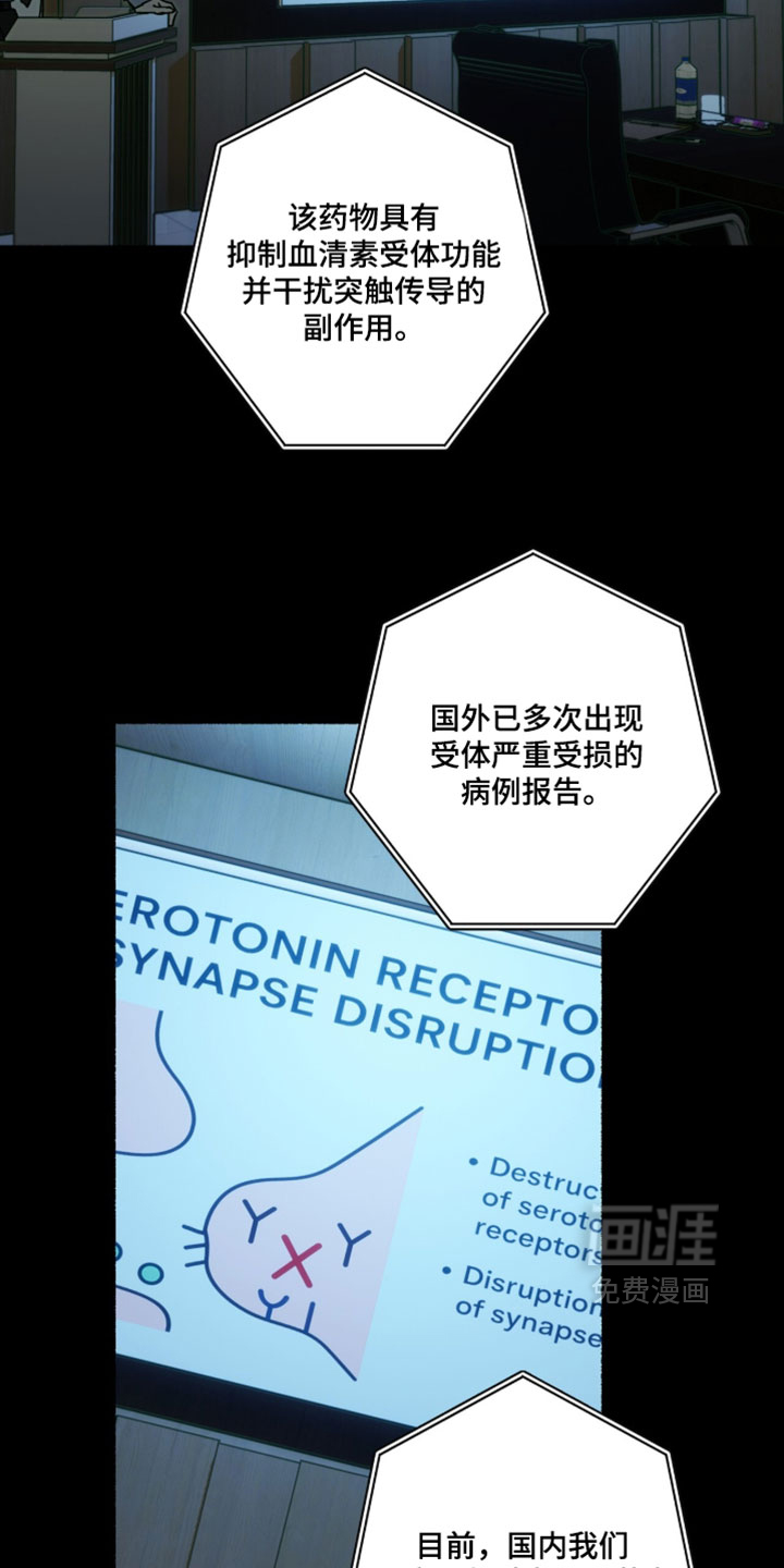 第35话10