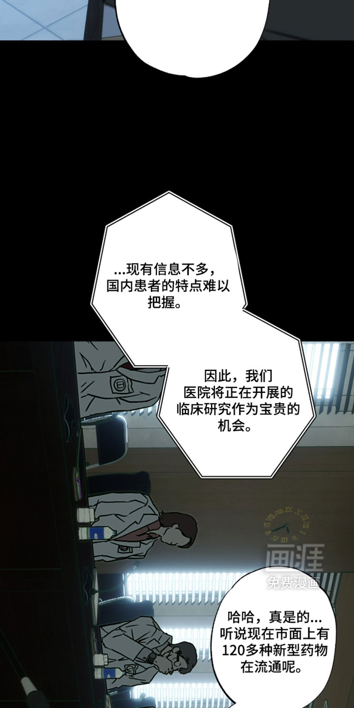 第35话12