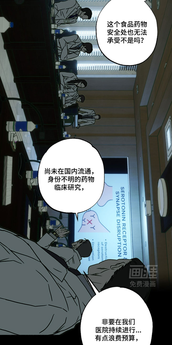 第35话13