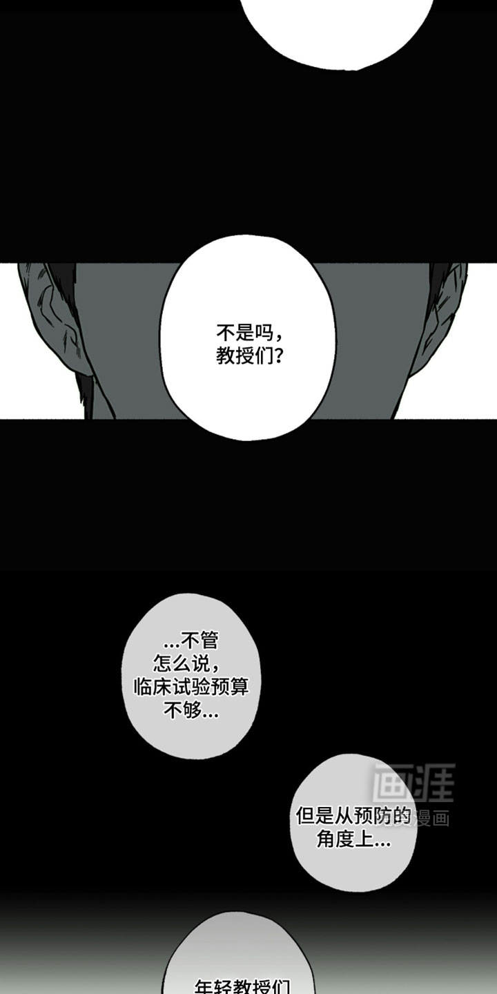 第35话14