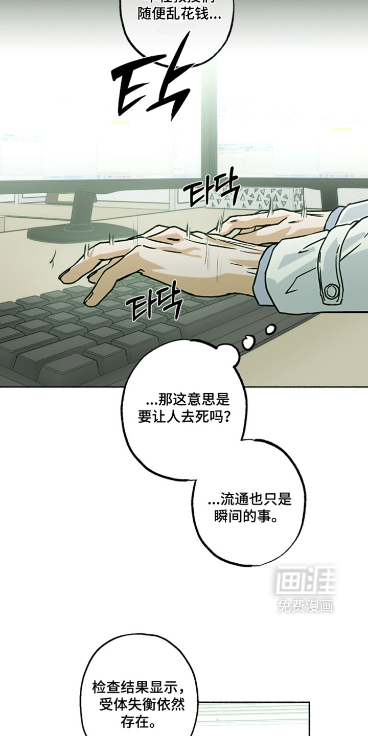 第35话15