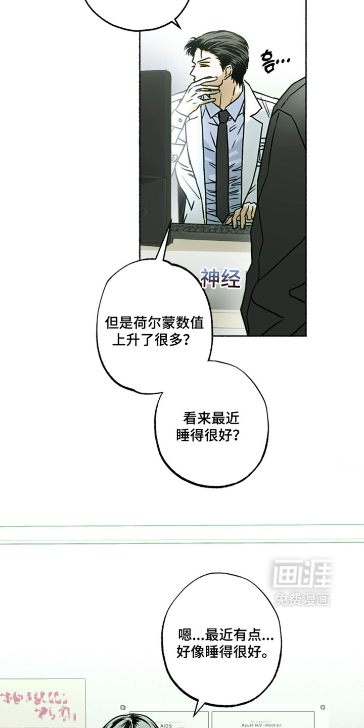 第35话16