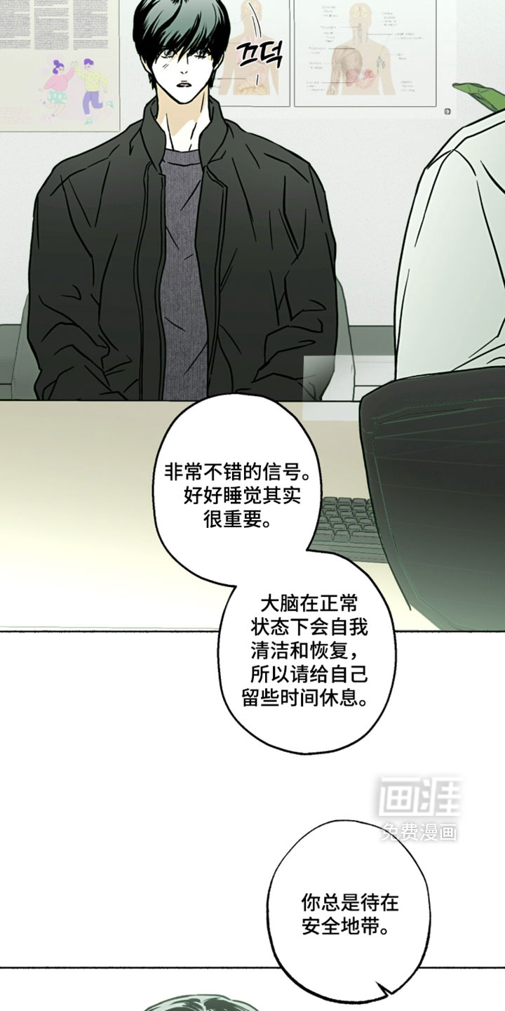 第35话17