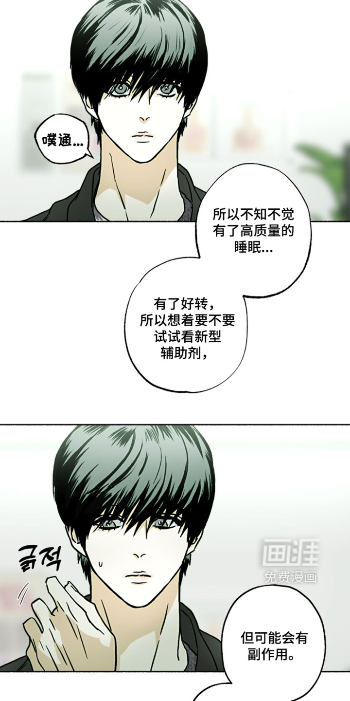 第35话18