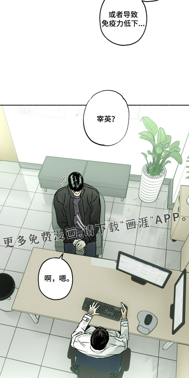 第35话19