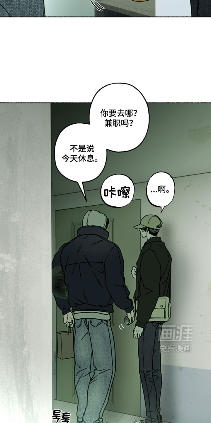 第35话2