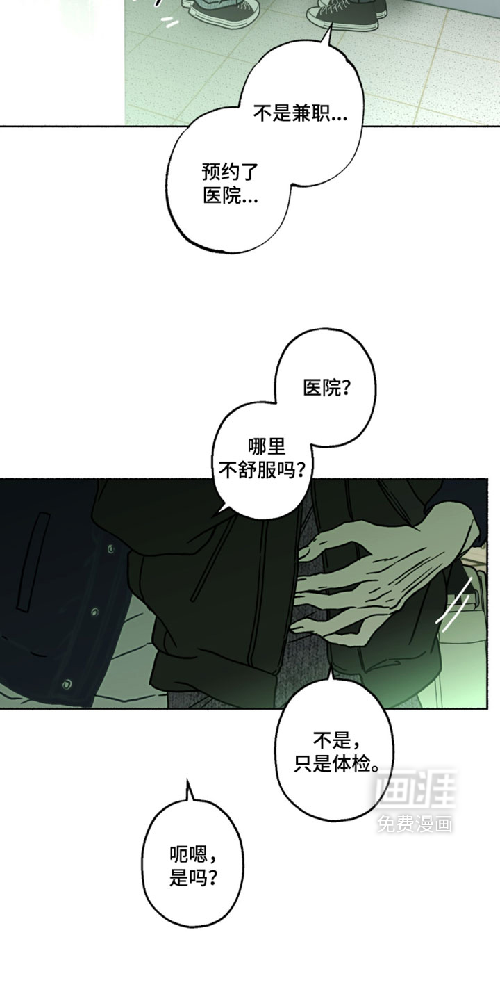第35话3