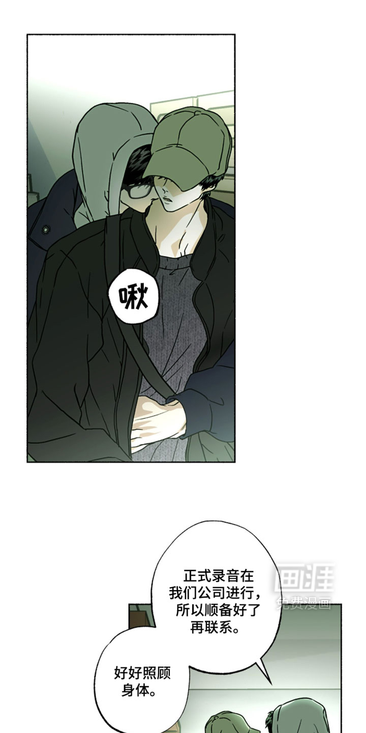 第35话4