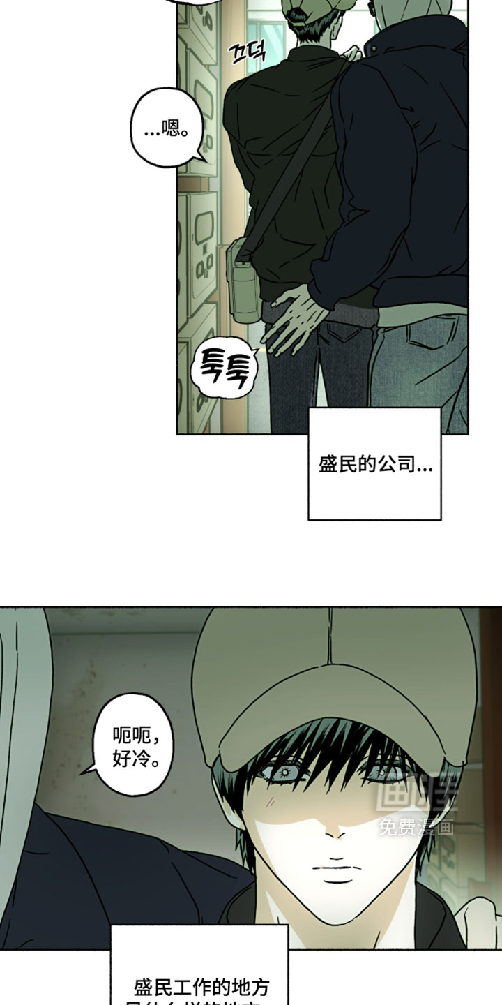 第35话5