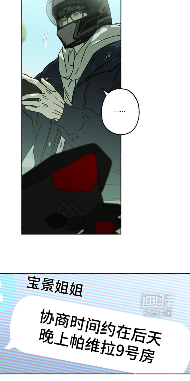第35话7