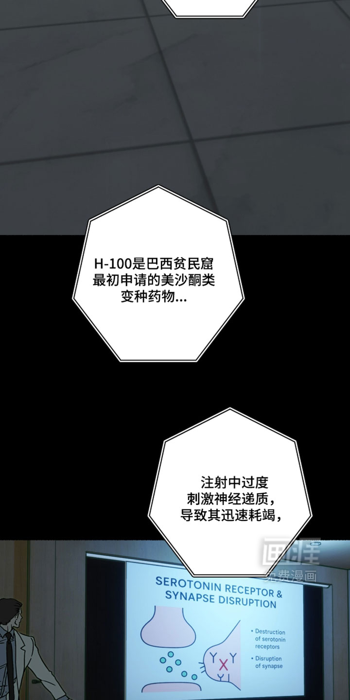 第35话9