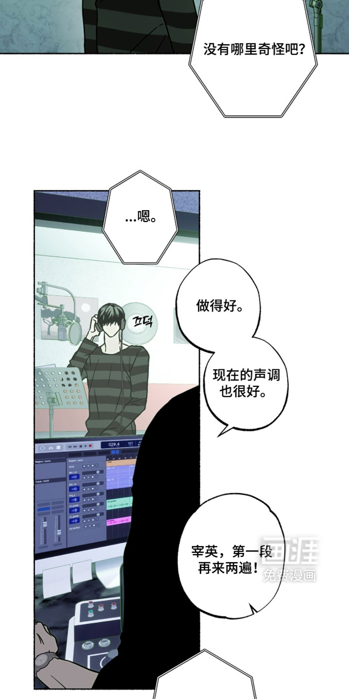 第38话10