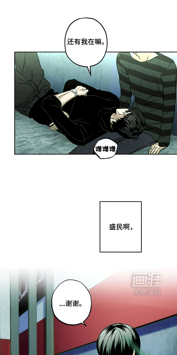 第38话19