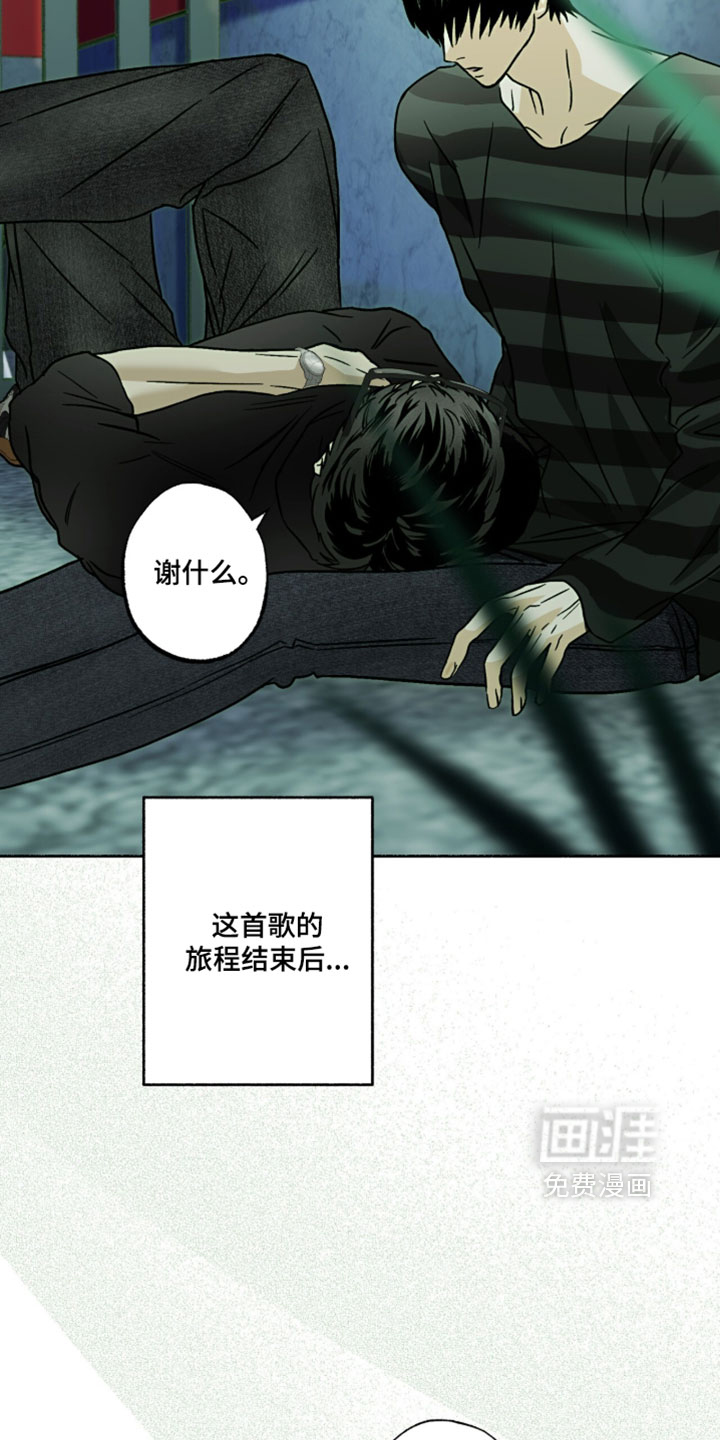 第38话20