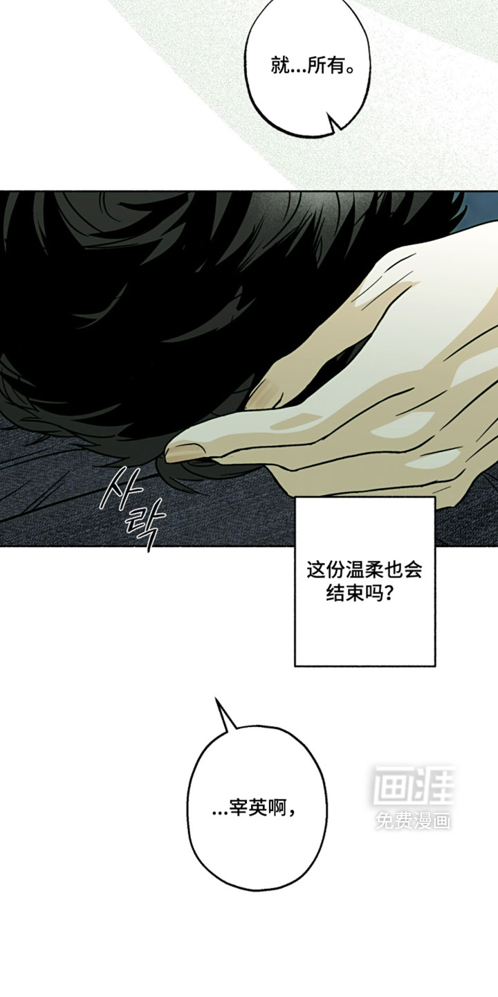 第38话21