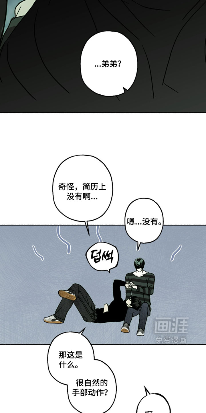 第38话23