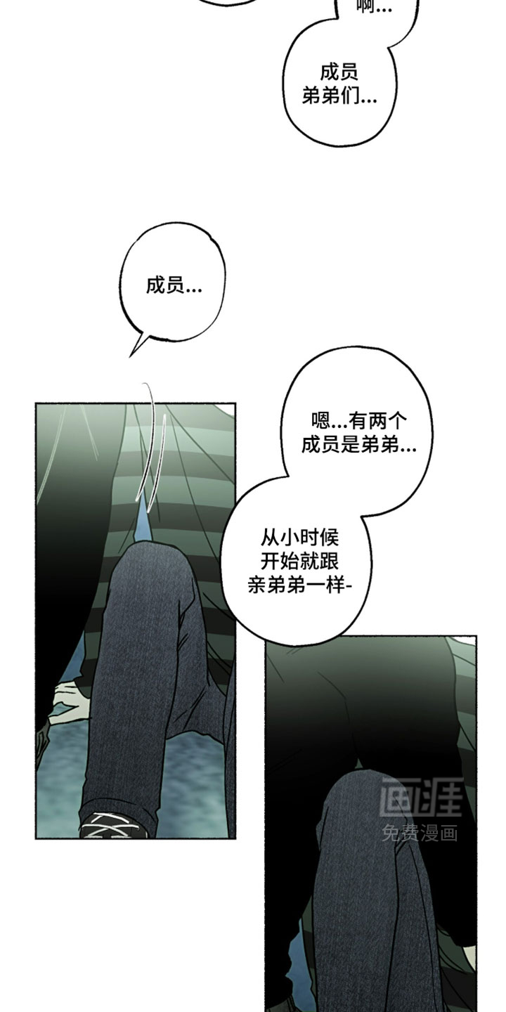 第38话24